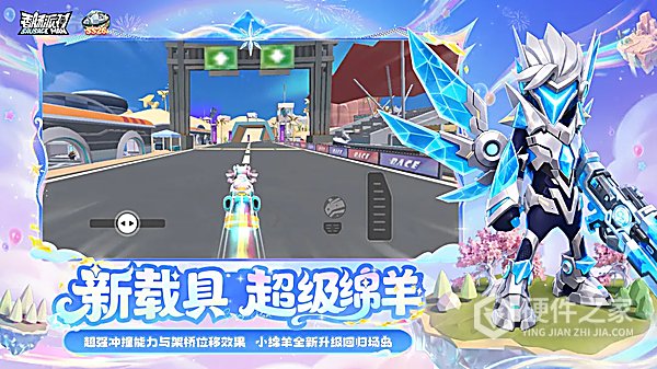 香肠派对无限糖果永久全皮肤版