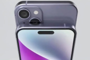 iphone15plus颜色有哪些