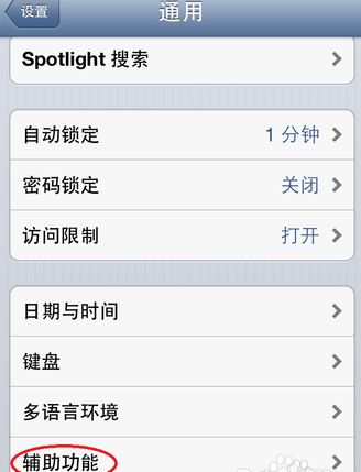 iphone11锁屏键失灵怎么办