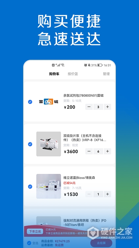探索平台