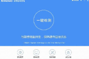 联想硬盘驱动