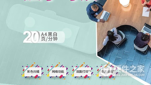 柯尼卡美能达bizhub 7121i黑白数码复合机驱动 For Win10/Win7/XP
