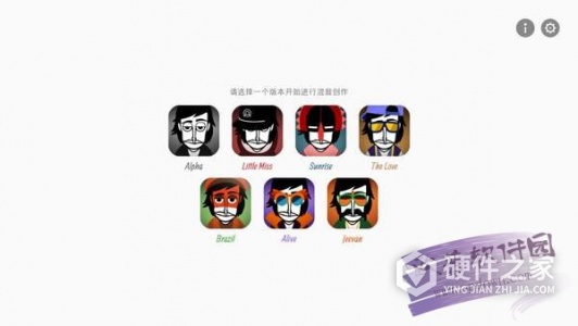 节奏盒子免费版