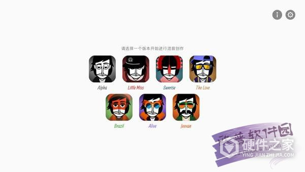 节奏盒子免费版