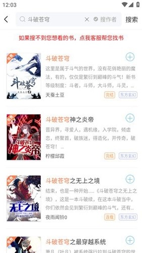 笔触阁极速版