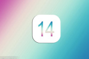 ios 14.2系统可以升级吗
