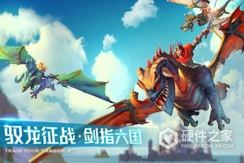 剑与家园百度版