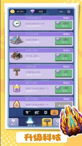 卡卡保皇九游版