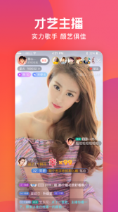 火星直播海外版