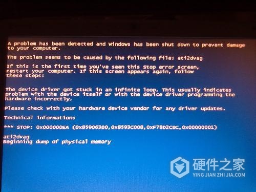 联想台式蓝屏怎么进入安全模式