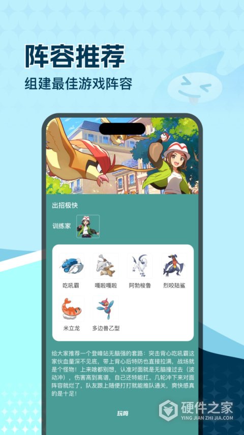 一起玩吧