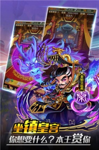 行侠仗义五千年测试版