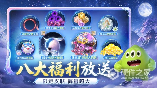 球球大作战