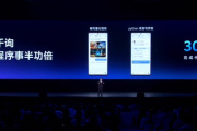 vivo发布蓝心千询ai对话机器人是真的吗