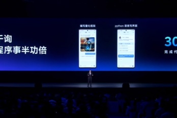 vivo发布蓝心千询ai对话机器人是真的吗