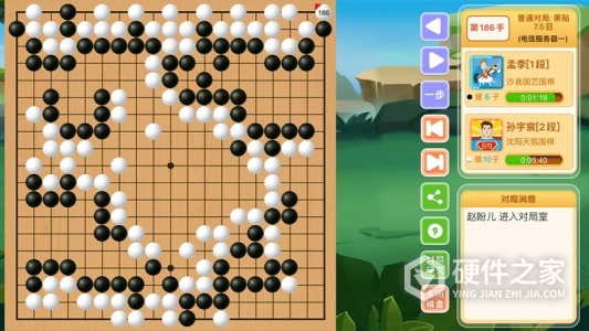 新博少儿对弈平台