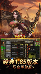 幽蓝边境免费版
