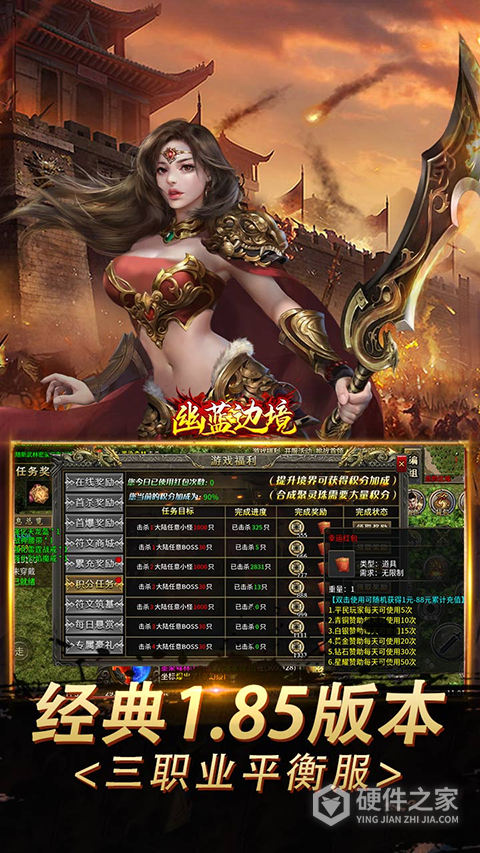 幽蓝边境免费版