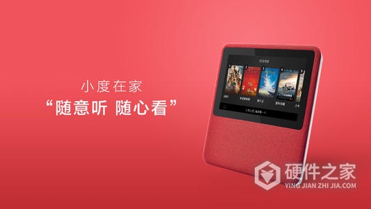 小度智能音箱旗舰版可以投屏吗