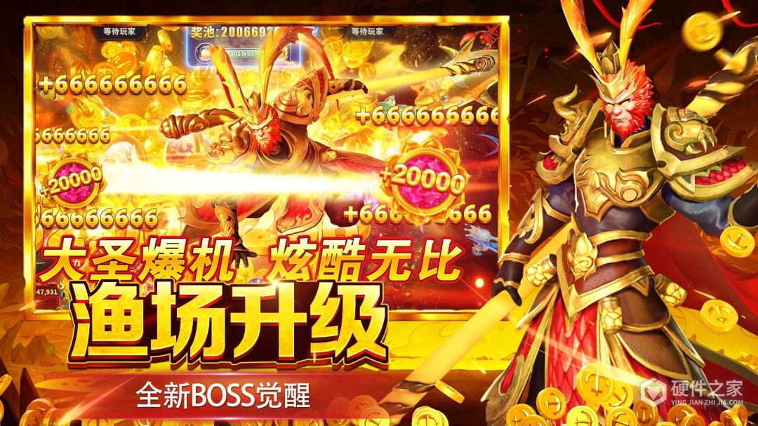 贝贝捕鱼多账号版