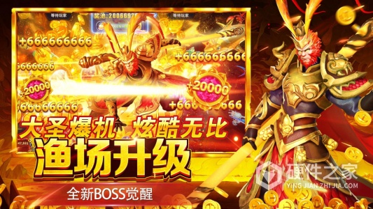 贝贝捕鱼多账号版