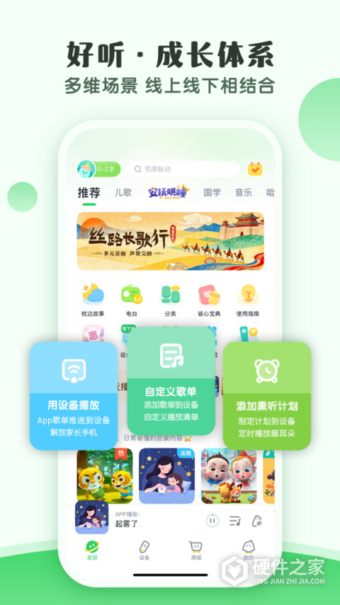 小布咕最新版