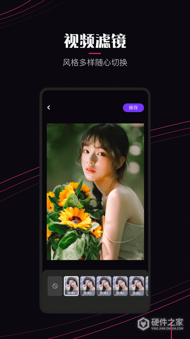 樱花视频最新版