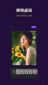 樱花视频最新版