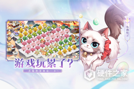 欢乐三国杀最新版