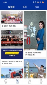 宝安融媒