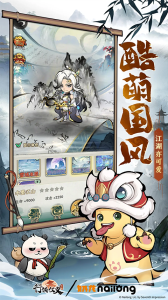 行侠仗义五千年互通版