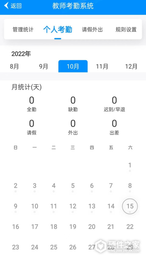 为垦小绿伞官方版