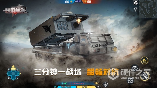 装甲前线小米版