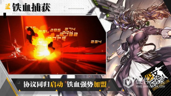 少女前线内测版
