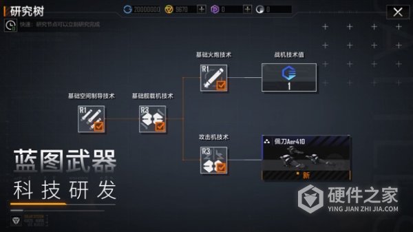 无尽的拉格朗日百度版