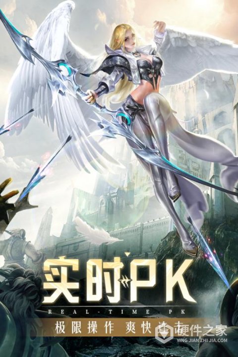 精灵盛典黎明腾讯版