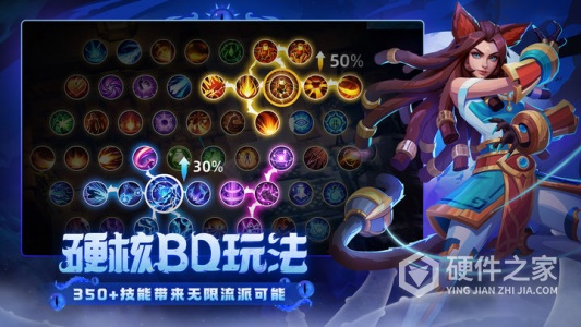 火炬之光：无限安卓版