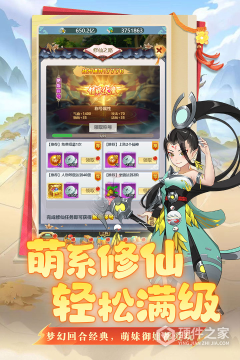 坍塌世界手游