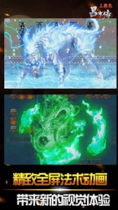 三国志吕布传旧版