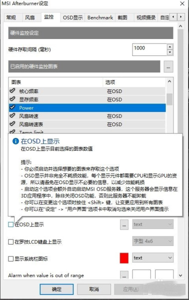 微星小飞机