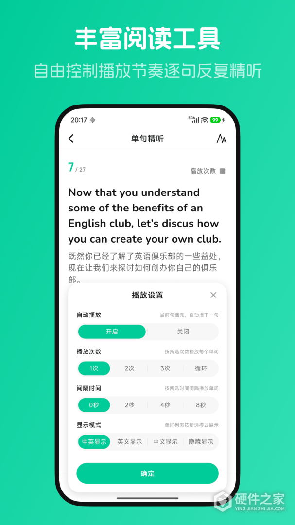 不学英语
