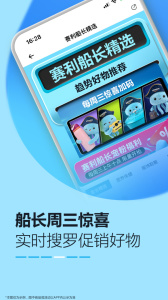 亚马逊购物