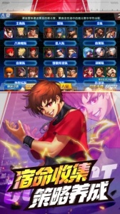 拳皇98终极之战ol九游版