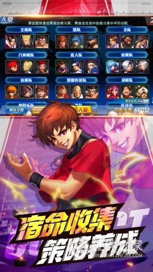 拳皇98终极之战ol九游版