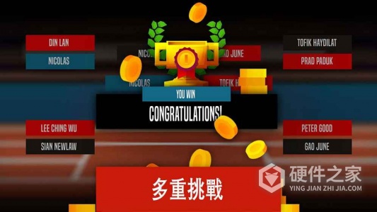 羽毛球高高手qq版