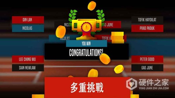 羽毛球高高手qq版