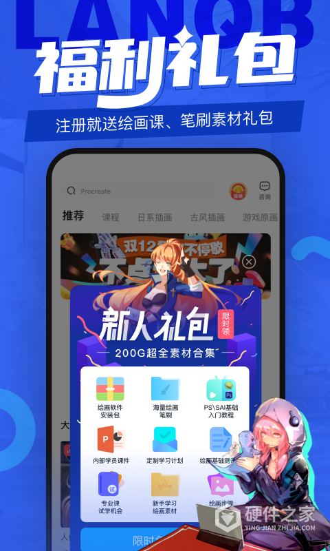蓝铅笔