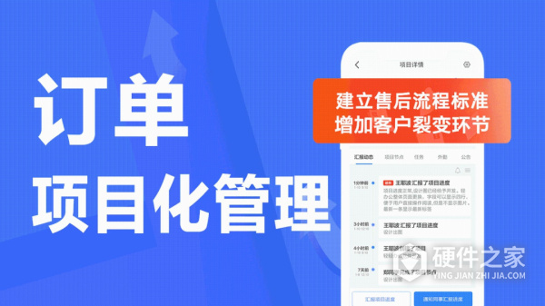蜂鸟汇报app