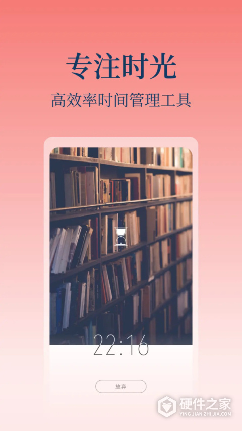 心潮