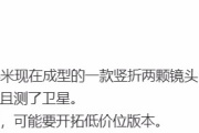 小米mixfold4什么时候出